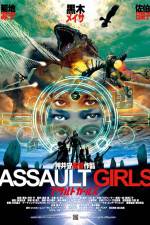 Watch Assault Girls Vumoo