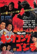 Watch King Kong vs. Godzilla Vumoo