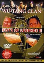 Watch Fist of Legends 2: Iron Bodyguards Vumoo