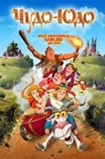 Watch Enchanted Princess Vumoo