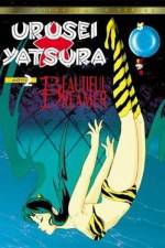 Watch Urusei Yatsura 2 - Beautiful Dreamer Vumoo