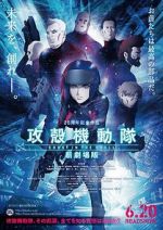 Watch Ghost in the Shell: The New Movie Vumoo