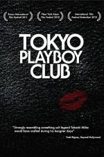 Watch Tokyo Playboy Club Vumoo