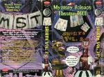 Watch Mystery Science Theater 3000: Shorts Volume 2 Vumoo