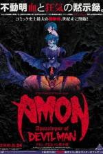 Watch Amon Devilman mokushiroku Vumoo