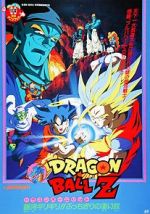 Watch Dragon Ball Z: Bojack Unbound Vumoo