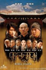 Watch Shaolin Vumoo