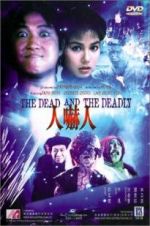 Watch The Dead and the Deadly Vumoo