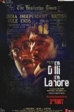 Watch Kya Dilli Kya Lahore Vumoo