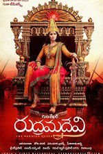 Watch Rudhramadevi Vumoo