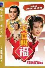 Watch Tian guan ci fu Vumoo