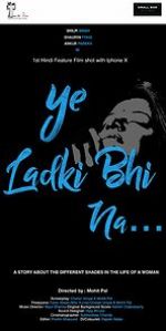 Watch Ye Ladki Bhi Na... Vumoo