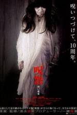 Watch The Grudge: Old Lady In White Vumoo