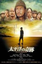 Watch Oba The Last Samurai Vumoo