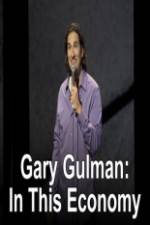 Watch Gary Gulman In This Economy Vumoo