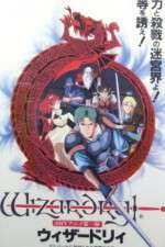 Watch Wizardry (OAV Vumoo