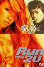 Watch Run 2 U Vumoo