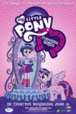 Watch My Little Pony: Equestria Girls Vumoo