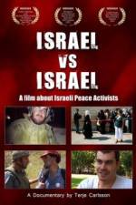Watch Israel vs Israel Vumoo