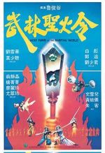 Watch Holy Flame of the Martial World Vumoo