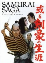 Watch Samurai Saga Vumoo