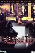 Watch Evil Dead Trap Vumoo