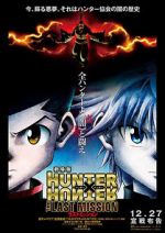 Watch Hunter x Hunter: The Last Mission Vumoo