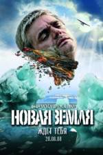 Watch Novaya Zemlya Vumoo