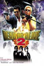 Watch Dead or Alive 2 Vumoo