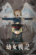 Watch Saga of Tanya the Evil - The Movie Vumoo