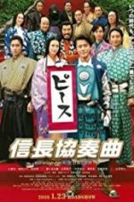 Watch Nobunaga Concerto: The Movie Vumoo
