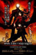 Watch Fate/stay night Unlimited Blade Works Vumoo