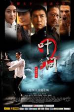 Watch IP Man 2 (Yip Man 2 Chung si chuen kei) Vumoo