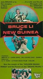 Watch Bruce Lee in New Guinea Vumoo
