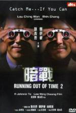 Watch Running Out of Time 2 Vumoo