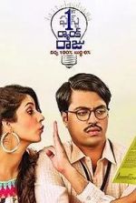 Watch 1st Rank Raju (Telugu) Vumoo