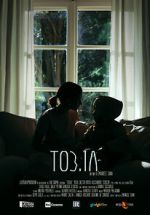 Watch TOB.IA (Short 2020) Vumoo