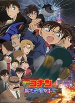 Watch Detective Conan: The Sniper from Another Dimension Vumoo