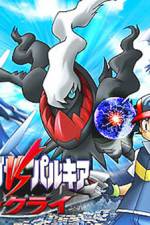 Watch Pokemon: The Rise of Darkrai Vumoo