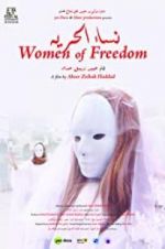 Watch Women of Freedom Vumoo