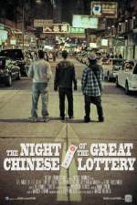 Watch The Night Of The Great Chinese Lottery Vumoo