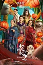 Watch Monster Hunt 2 Vumoo