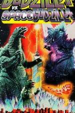 Watch Gojira VS Supesugojira Vumoo