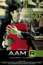Watch Aamir Vumoo