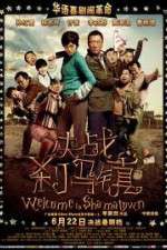 Watch Welcome to Shama Town (Jue Zhan Sha Ma Zhen Vumoo