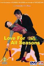 Watch Love for All Seasons Vumoo