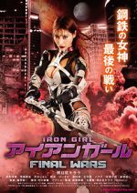 Watch Iron Girl: Final Wars Vumoo