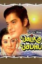 Watch Balika Badhu Vumoo