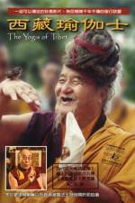 Watch The Yogis of Tibet Vumoo