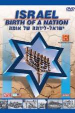 Watch History Channel Israel Birth of a Nation Vumoo